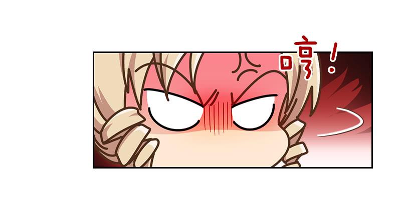 011-好像被撩了-第11话