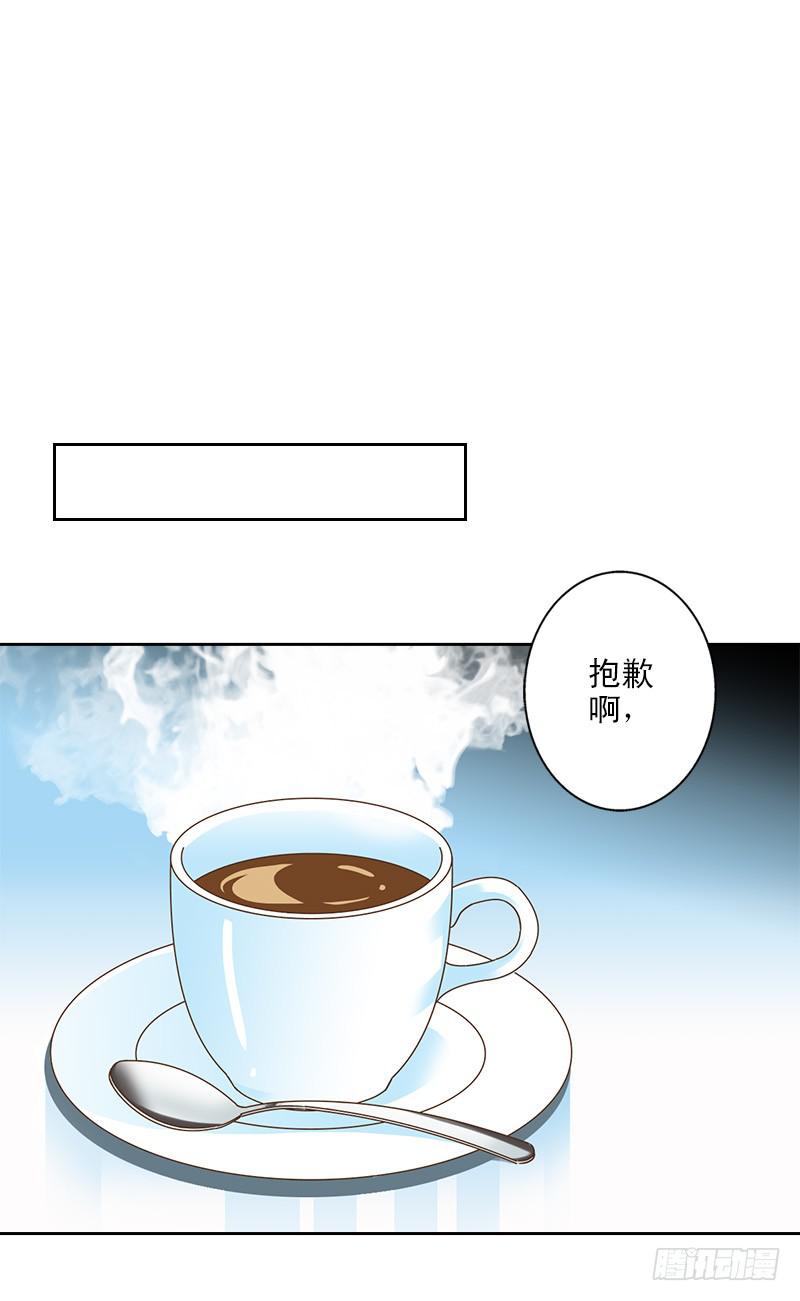 011-好像被撩了-第11话