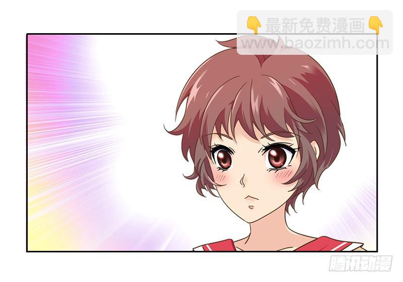 011-好像被撩了-第11话