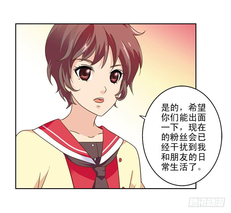 011-好像被撩了-第11话