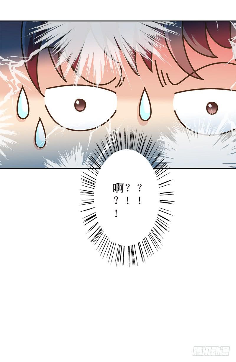 011-好像被撩了-第11话
