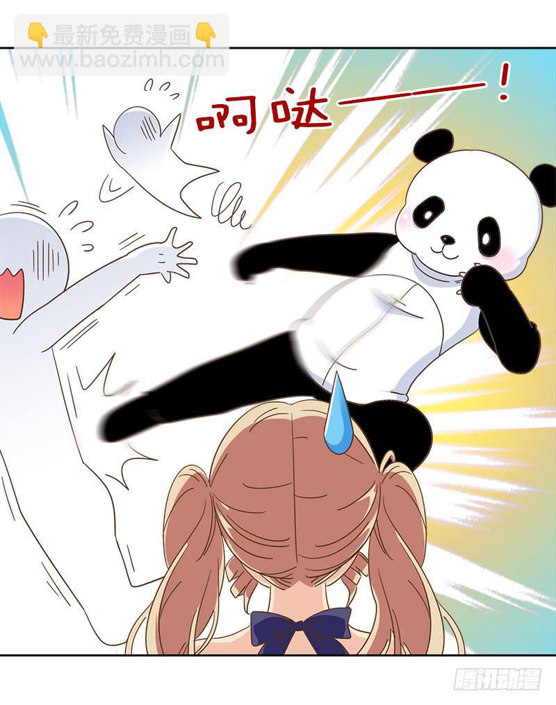 011-好像被撩了-第11话