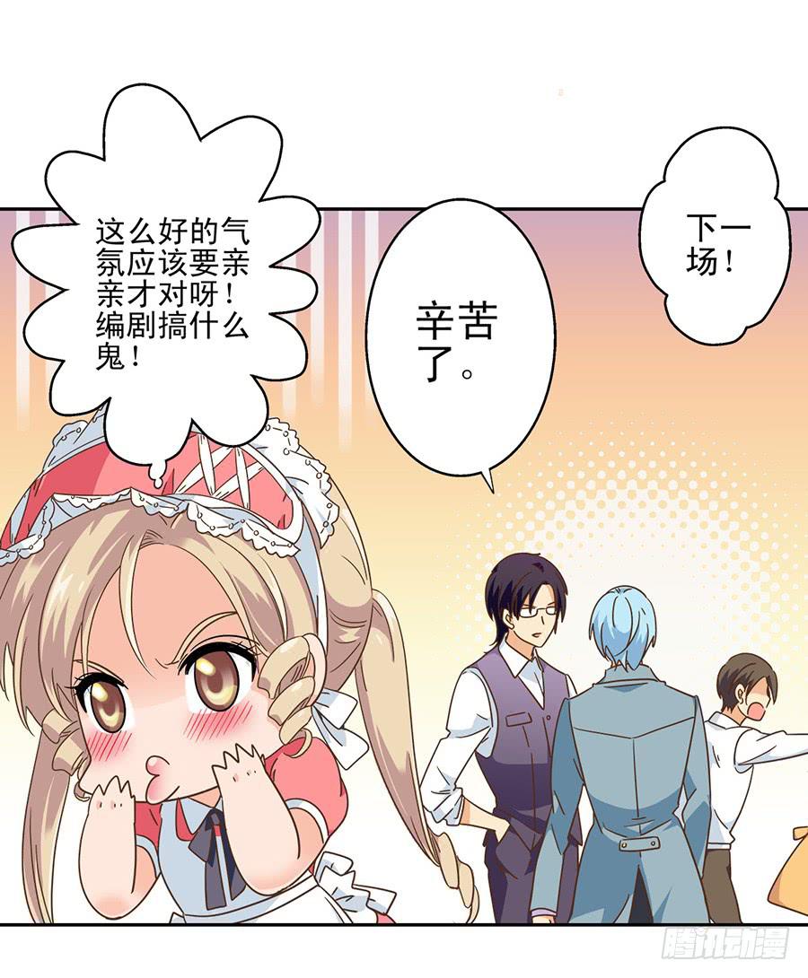 015-来者不善-第15话