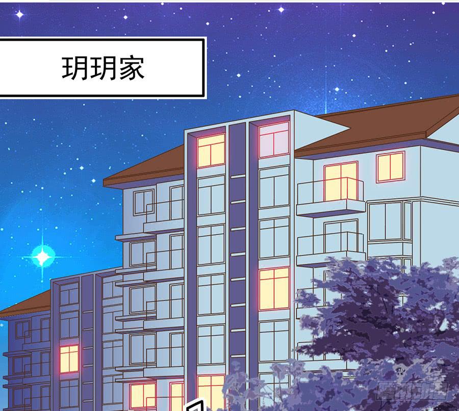 015-来者不善-第15话