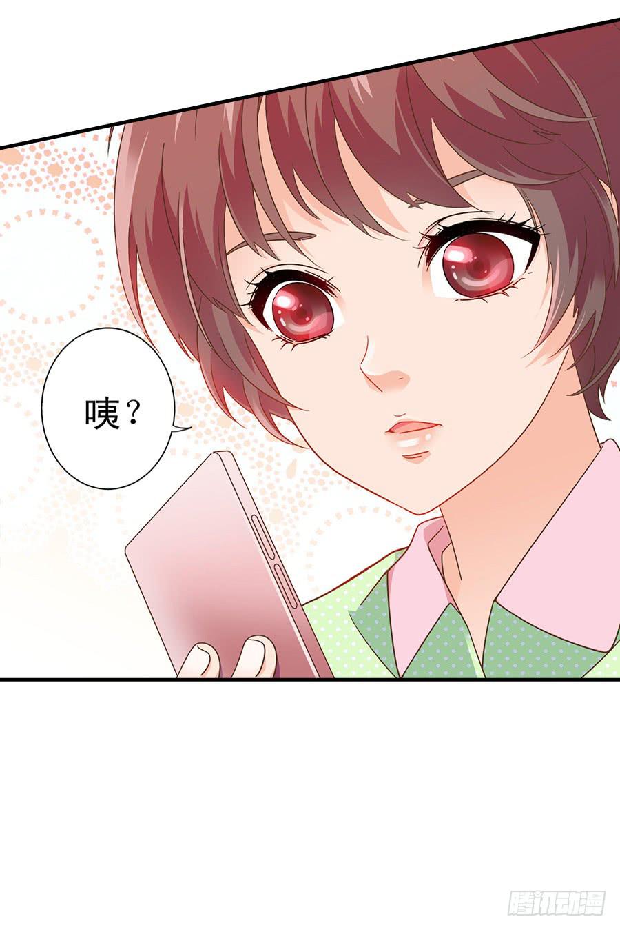015-来者不善-第15话