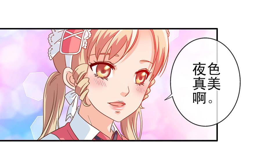 015-来者不善-第15话
