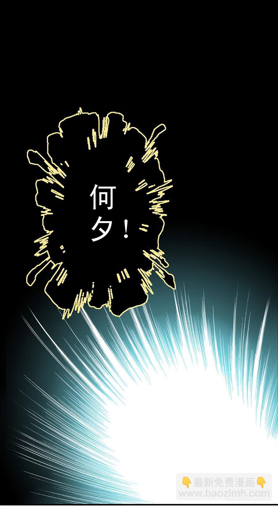 017-假戏真做-第17话