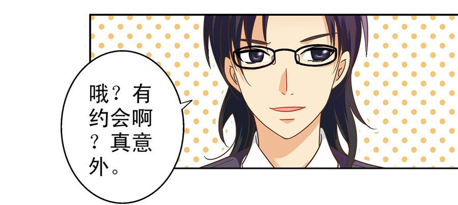 017-假戏真做-第17话