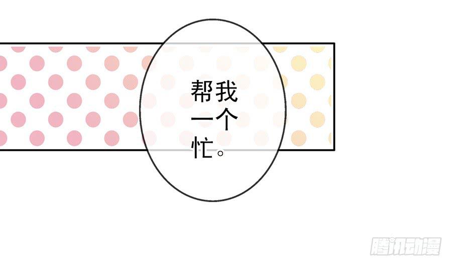 017-假戏真做-第17话