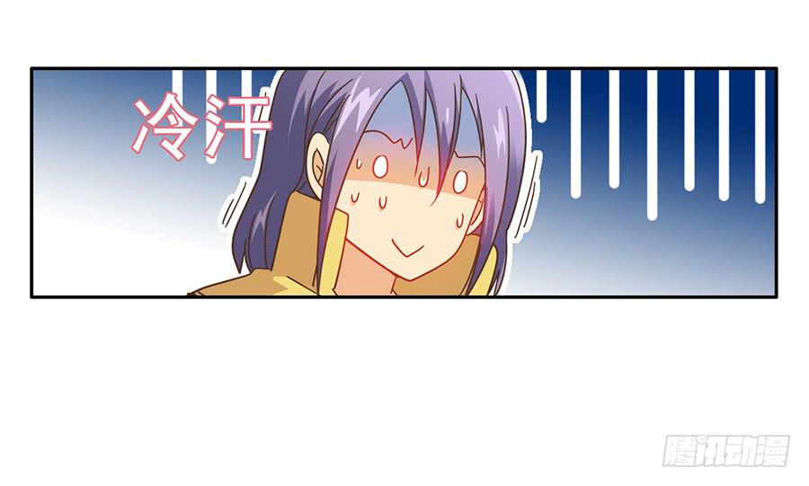 017-假戏真做-第17话