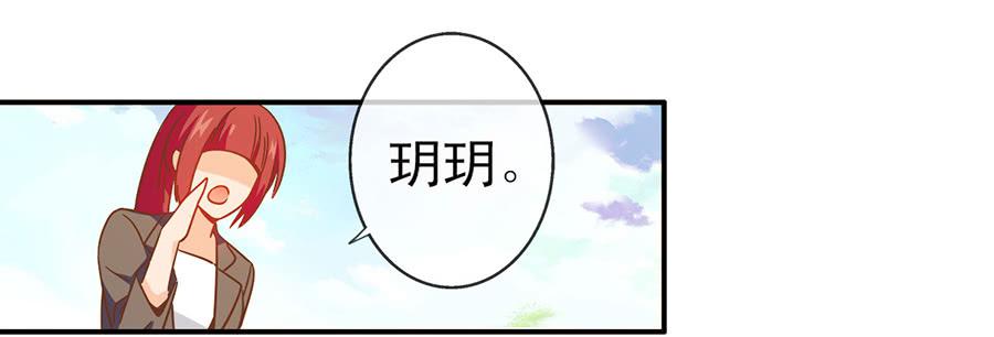 019-小月亮和小何夕-第19话