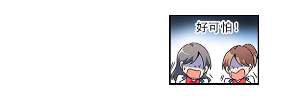 003-上梁不正下梁歪-第3话