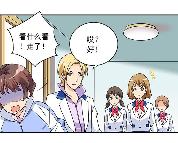 003-上梁不正下梁歪-第3话