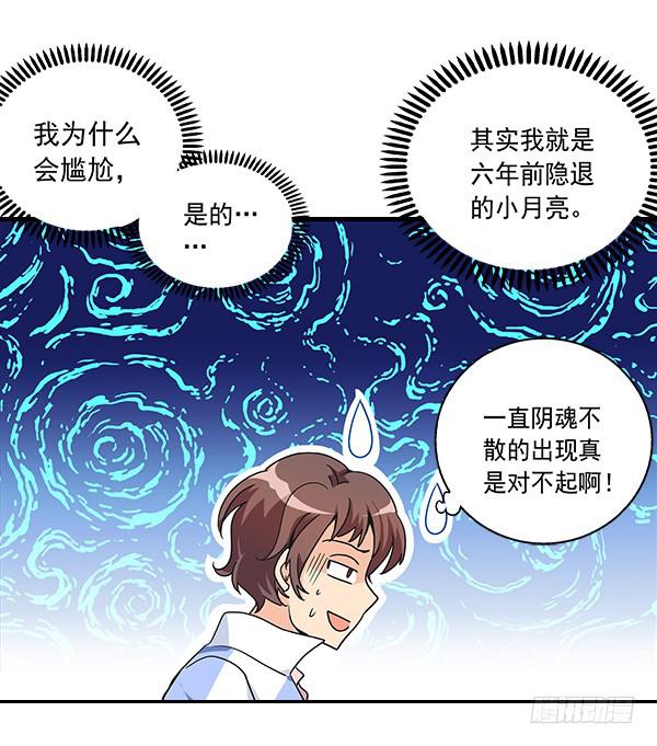 003-上梁不正下梁歪-第3话