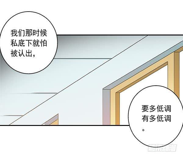 003-上梁不正下梁歪-第3话