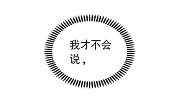 003-上梁不正下梁歪-第3话