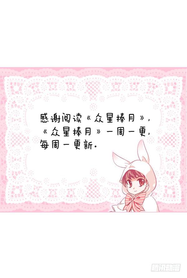 003-上梁不正下梁歪-第3话