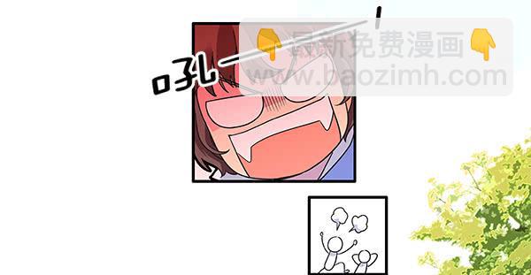 003-上梁不正下梁歪-第3话