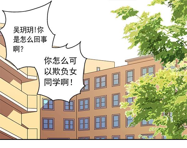 003-上梁不正下梁歪-第3话
