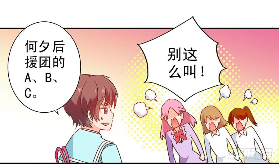 021-组队刷副本-第21话