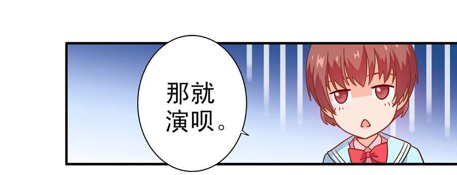 021-组队刷副本-第21话