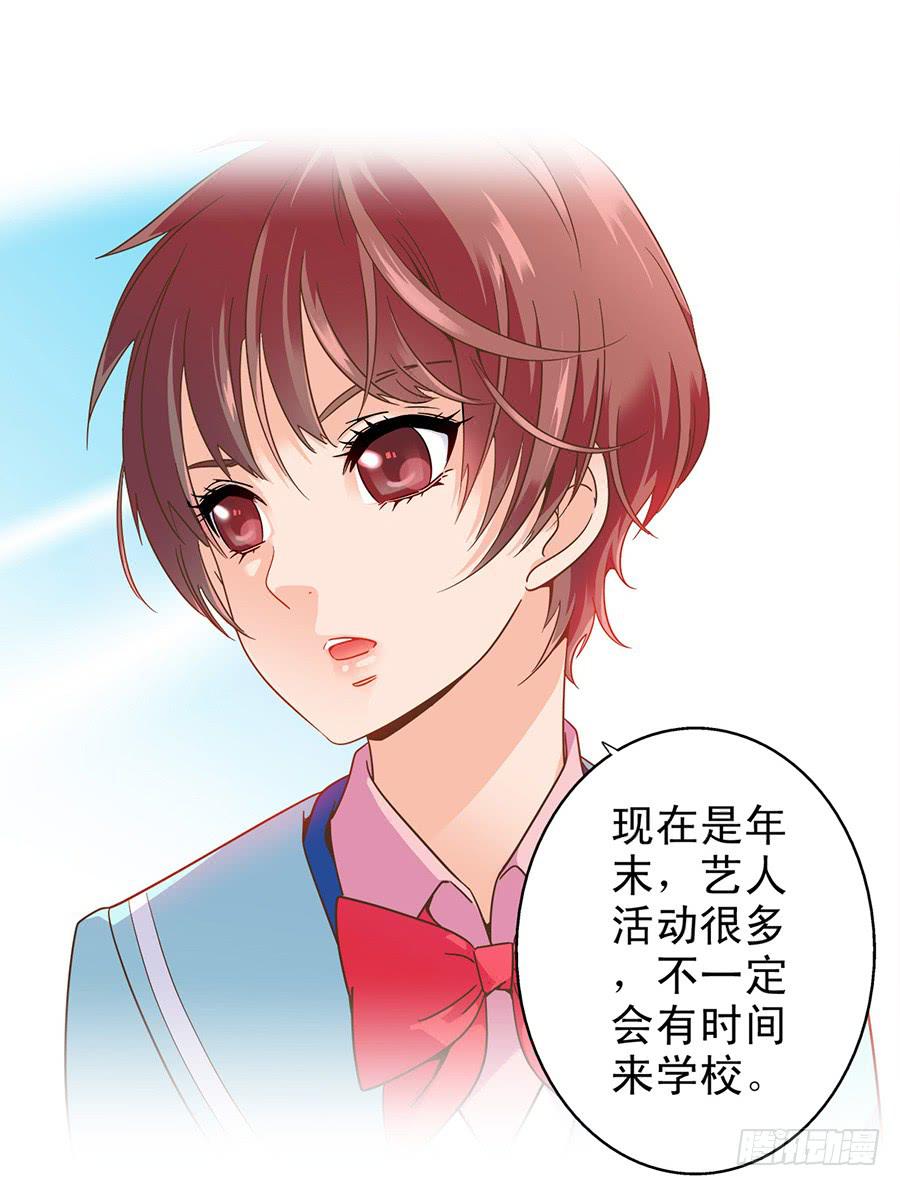021-组队刷副本-第21话