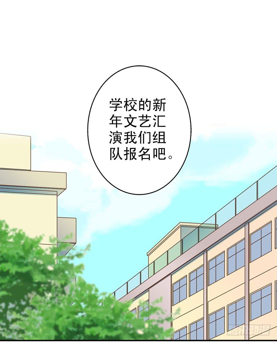 021-组队刷副本-第21话