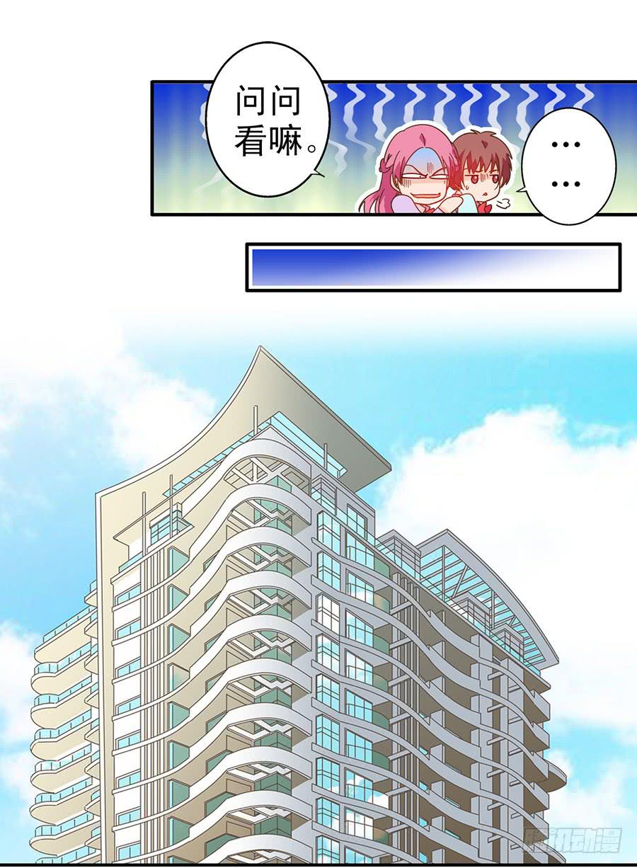 021-组队刷副本-第21话