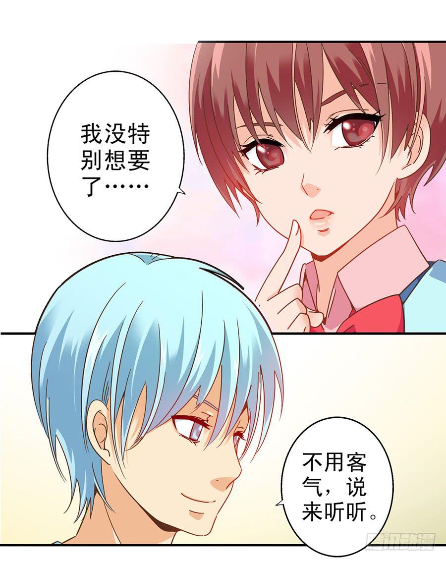 021-组队刷副本-第21话