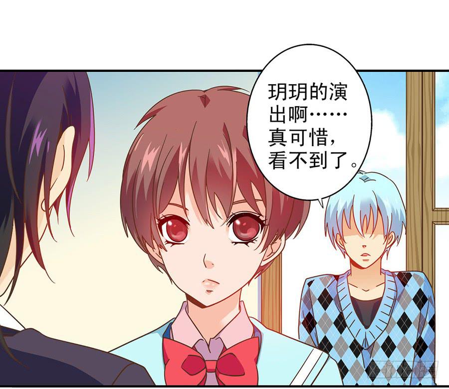 021-组队刷副本-第21话