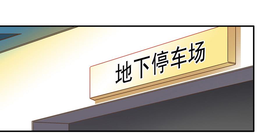023-什么？替演？-第23话