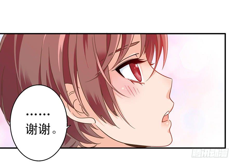 023-什么？替演？-第23话