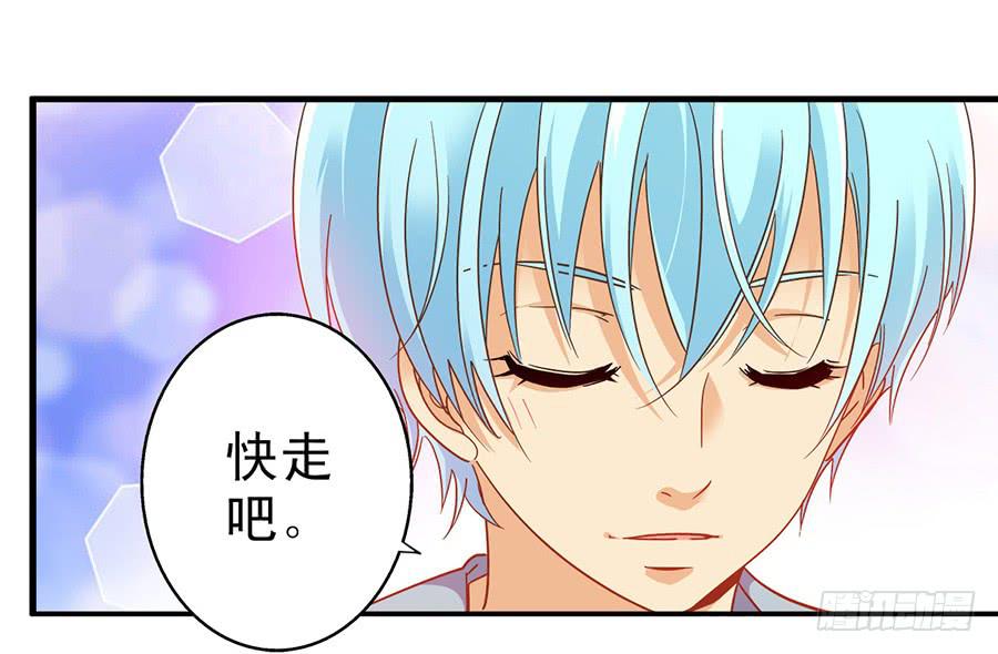 023-什么？替演？-第23话