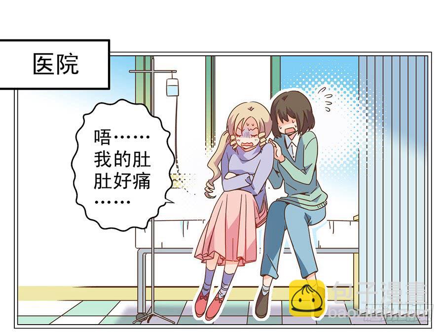 023-什么？替演？-第23话