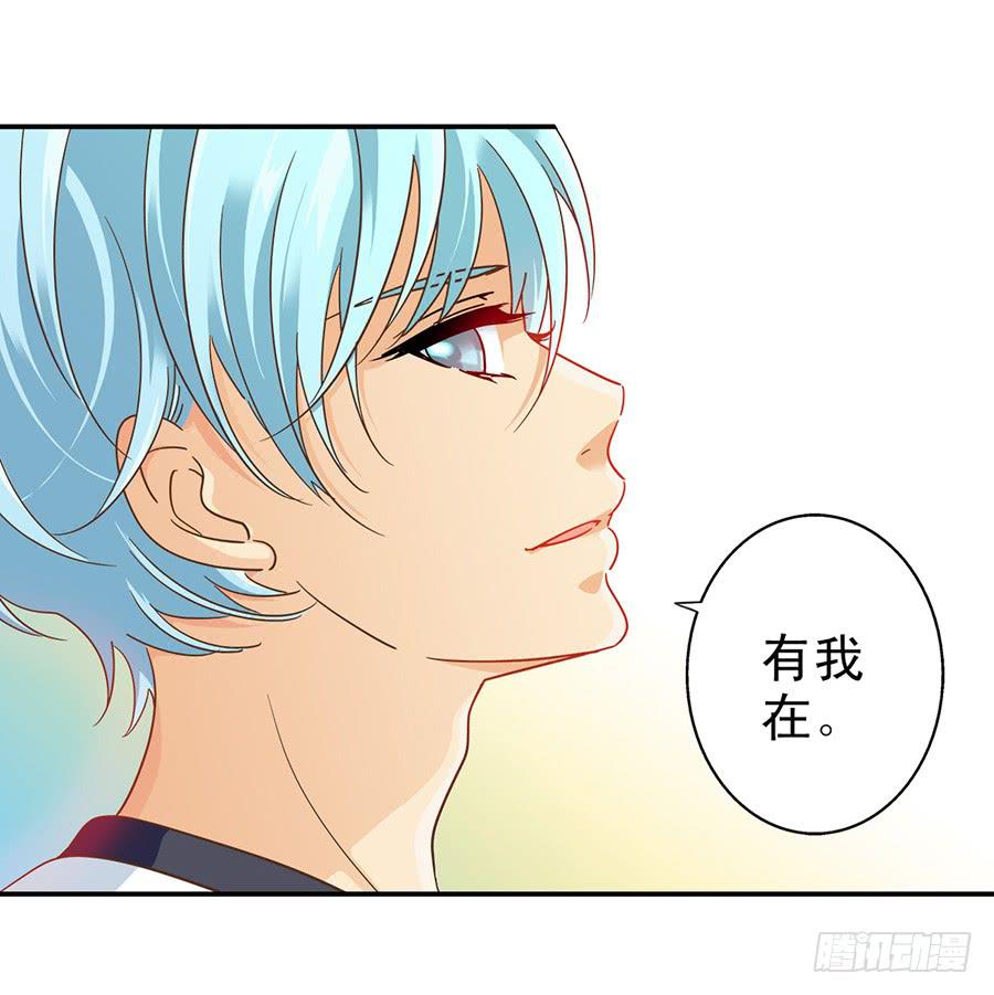 024-论发型的重要性-第25话