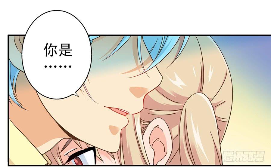 026-玥玥？月亮？-第27话