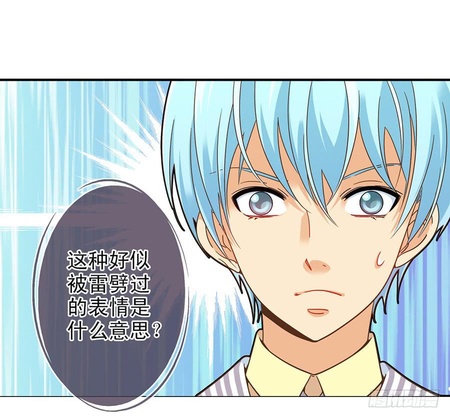 026-玥玥？月亮？-第27话