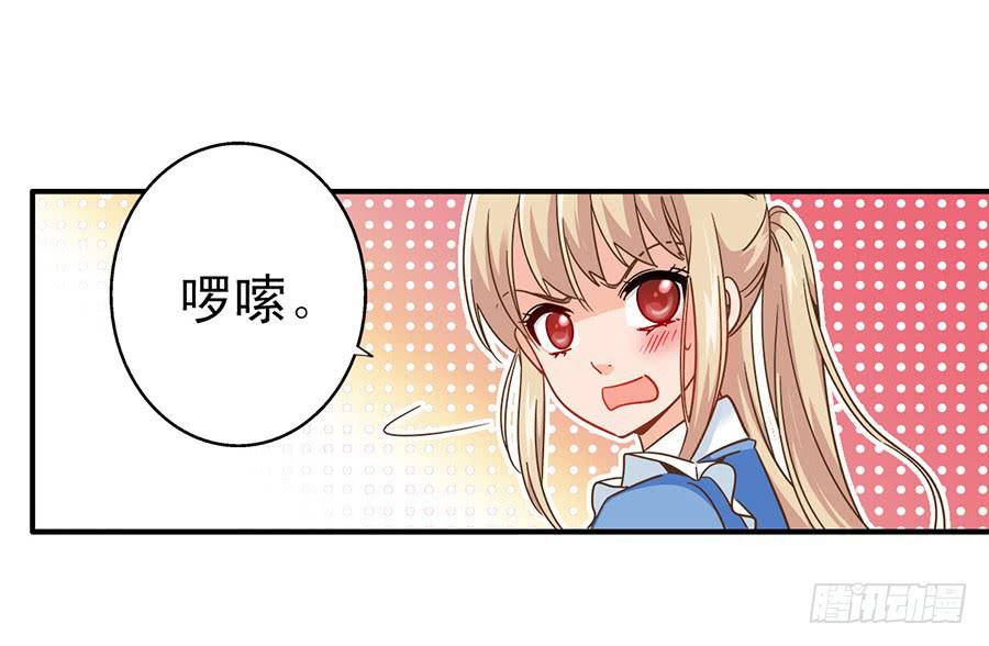 026-玥玥？月亮？-第27话