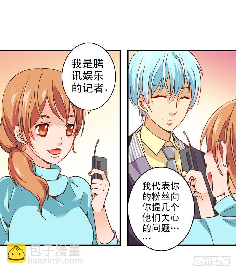 026-玥玥？月亮？-第27话