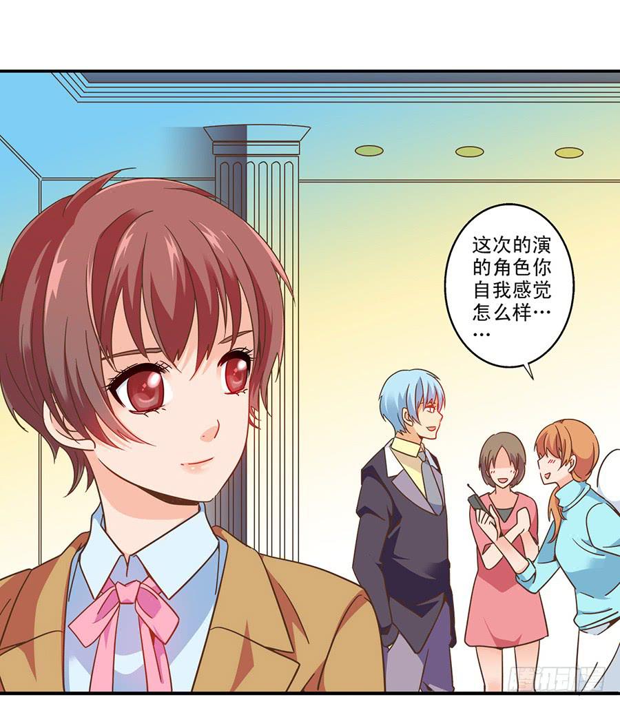 026-玥玥？月亮？-第27话