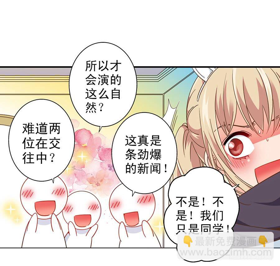 026-玥玥？月亮？-第27话