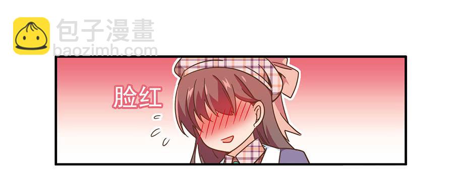 028-偶遇迷之少女-第29话