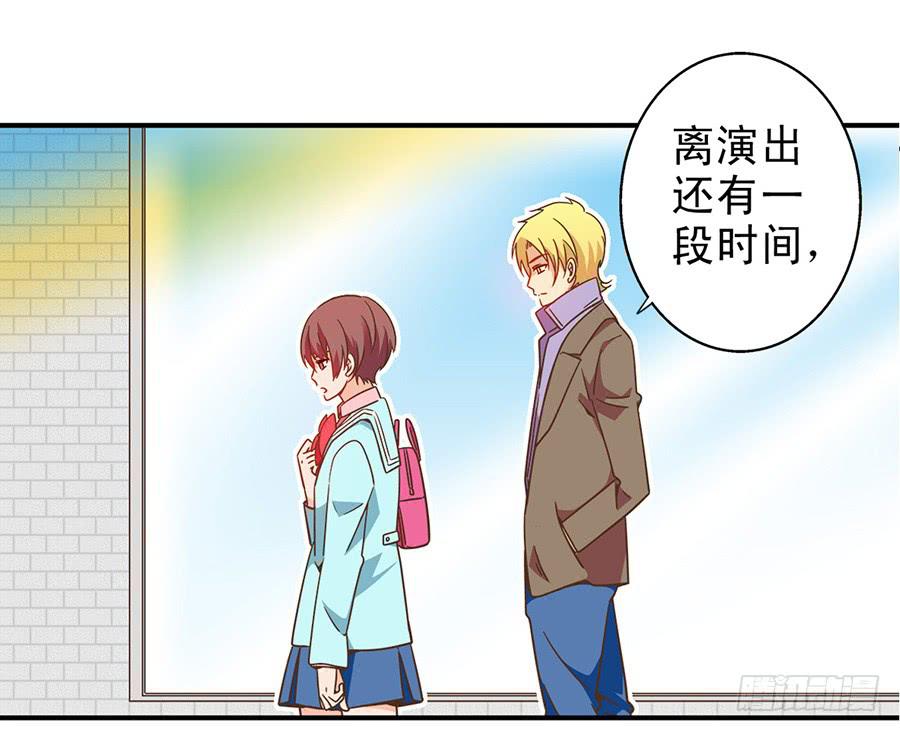 028-偶遇迷之少女-第29话