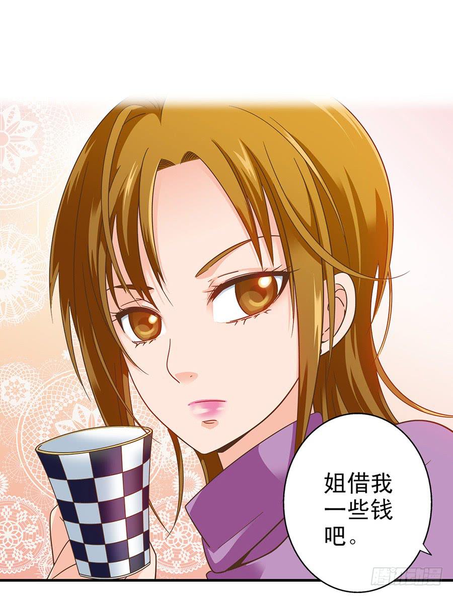 030-玥玥的礼物-第31话
