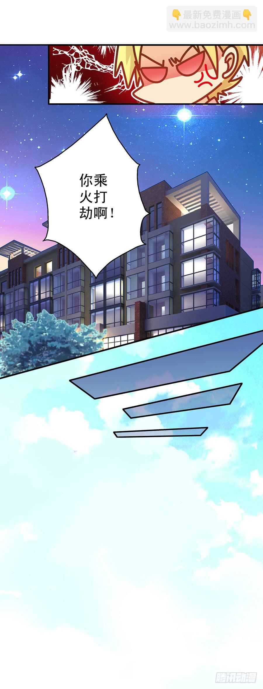 030-玥玥的礼物-第31话
