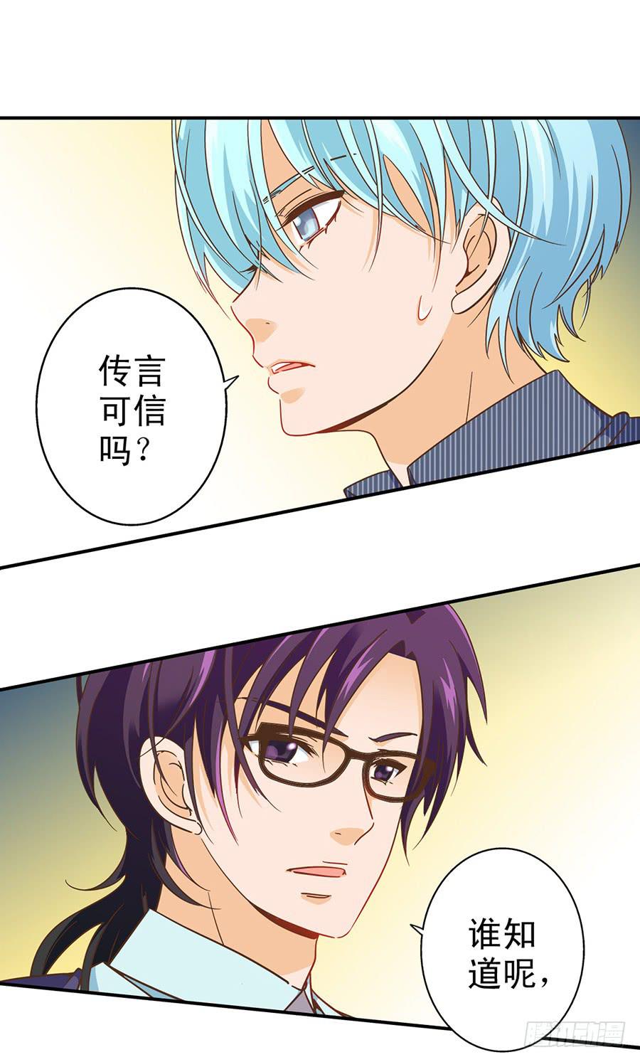 030-玥玥的礼物-第31话