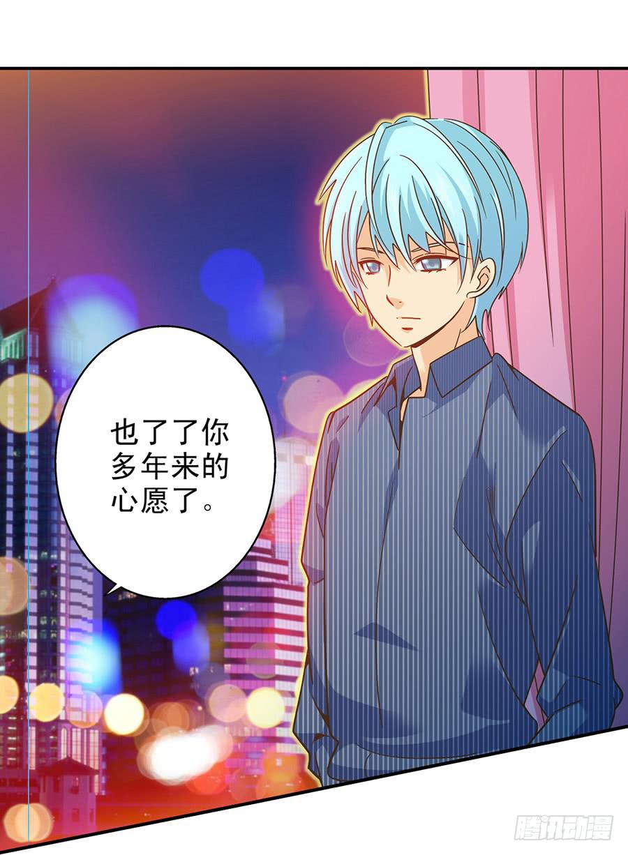 030-玥玥的礼物-第31话