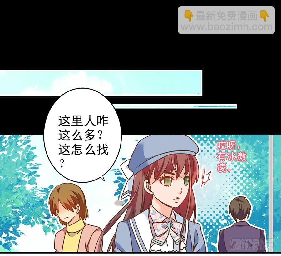 032-校新年联欢会演出（上）-第33话