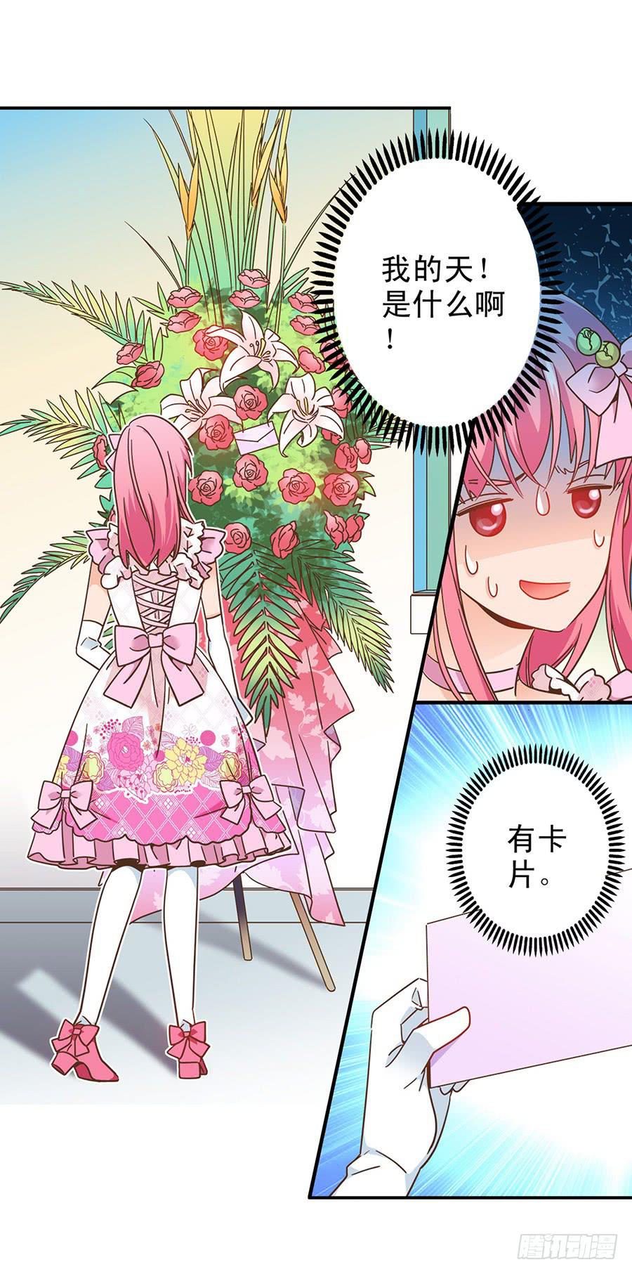 034-小姐姐！帮帮我！-第35话