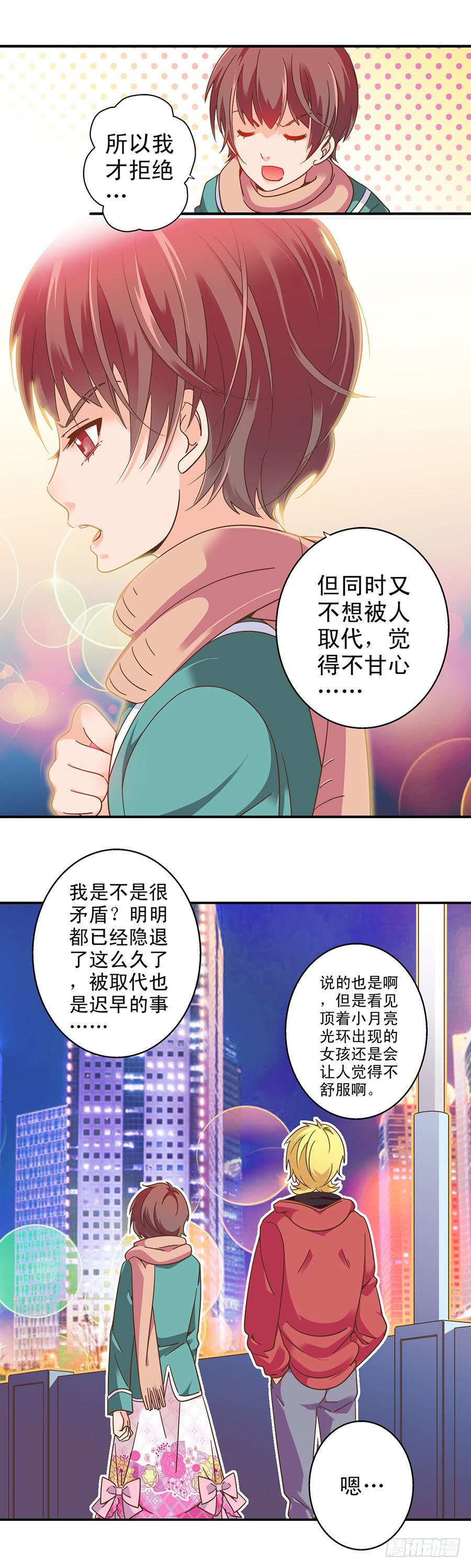 036-危机感-第37话